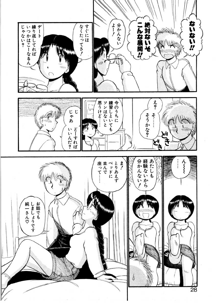 [がぁさん] なんぎな恋の物語