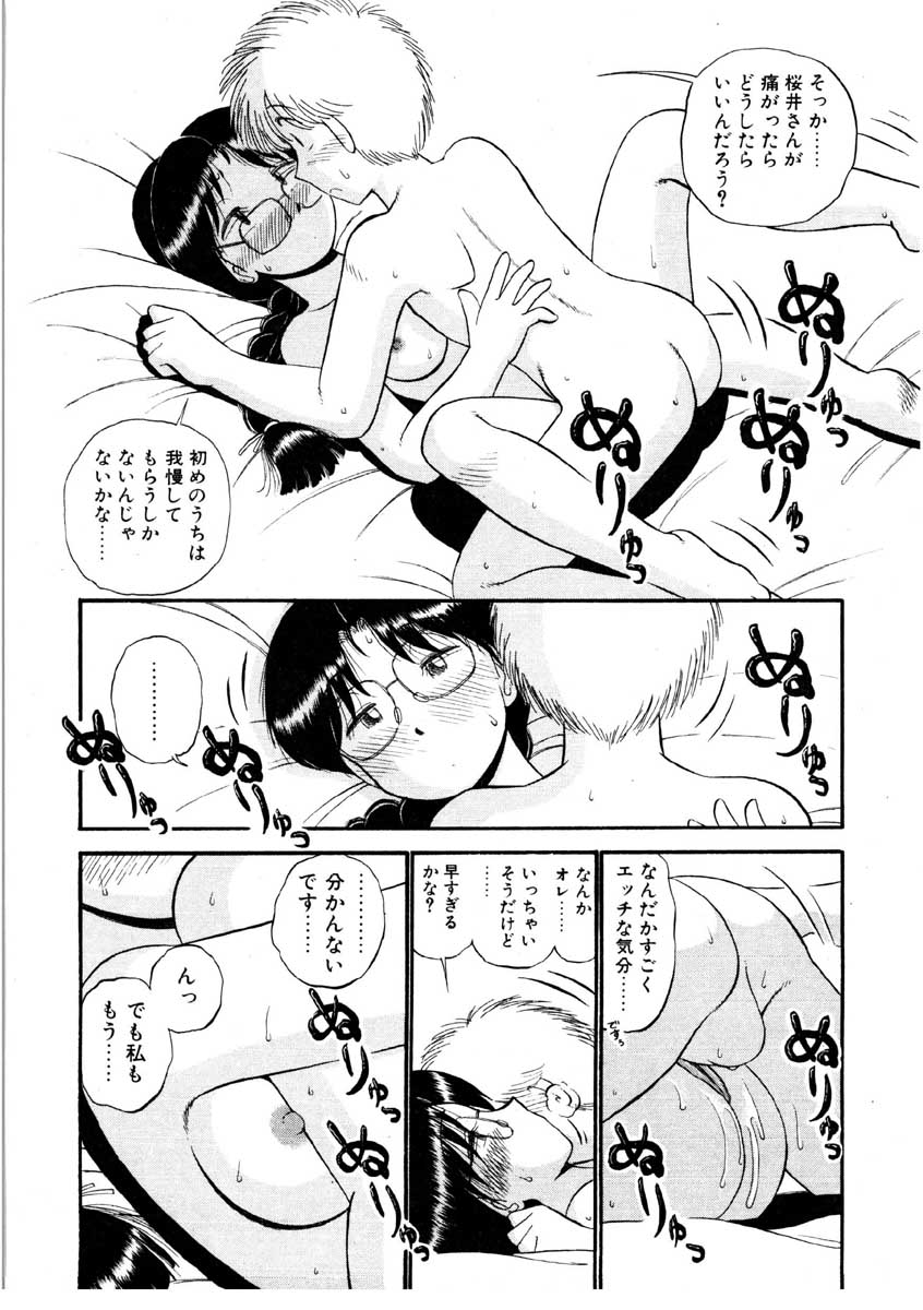 [がぁさん] なんぎな恋の物語