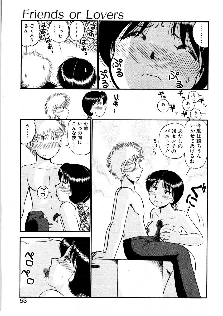 [がぁさん] なんぎな恋の物語