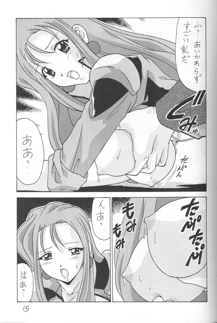 (C56) [めんたるスペシャリスト (わたなべよしまさ)] なでなでしこしこ7 (機動戦艦ナデシコ)