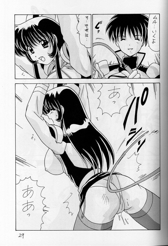 (C56) [めんたるスペシャリスト (わたなべよしまさ)] なでなでしこしこ7 (機動戦艦ナデシコ)