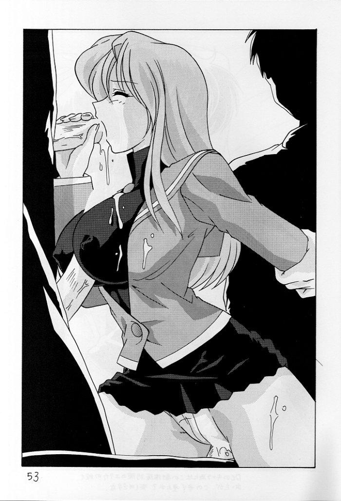 (C56) [めんたるスペシャリスト (わたなべよしまさ)] なでなでしこしこ7 (機動戦艦ナデシコ)