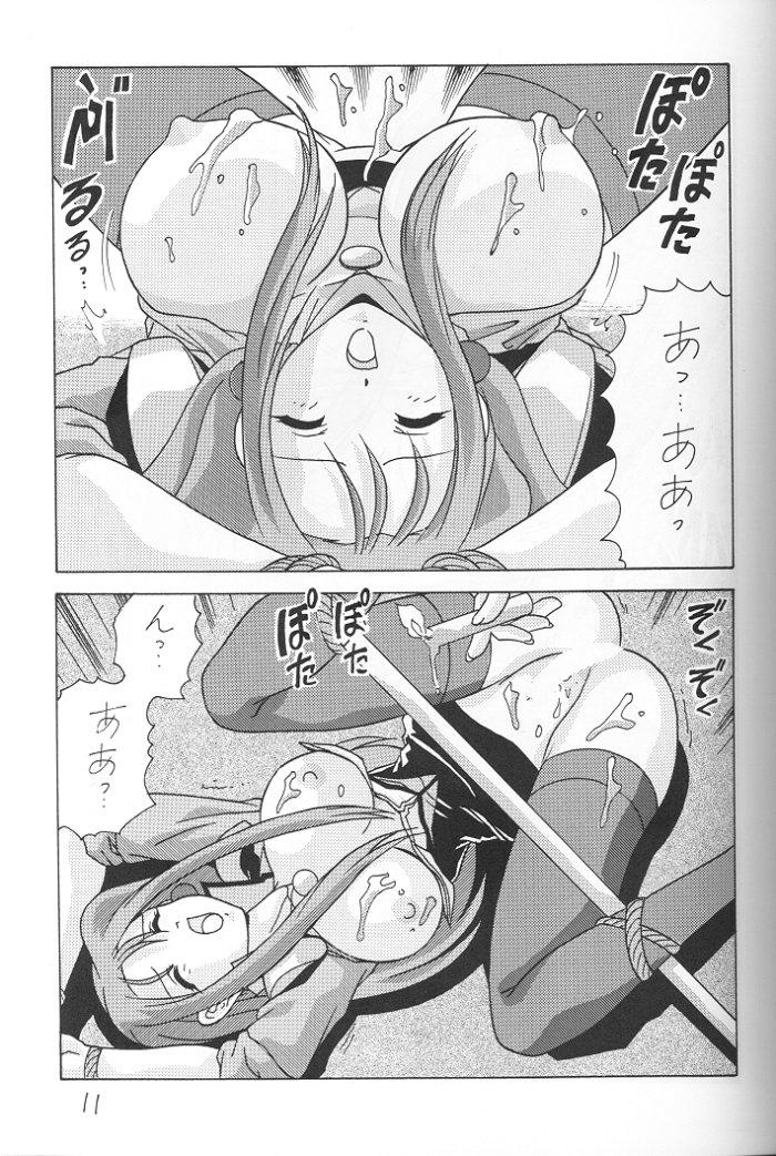 (C56) [めんたるスペシャリスト (わたなべよしまさ)] なでなでしこしこ7 (機動戦艦ナデシコ)