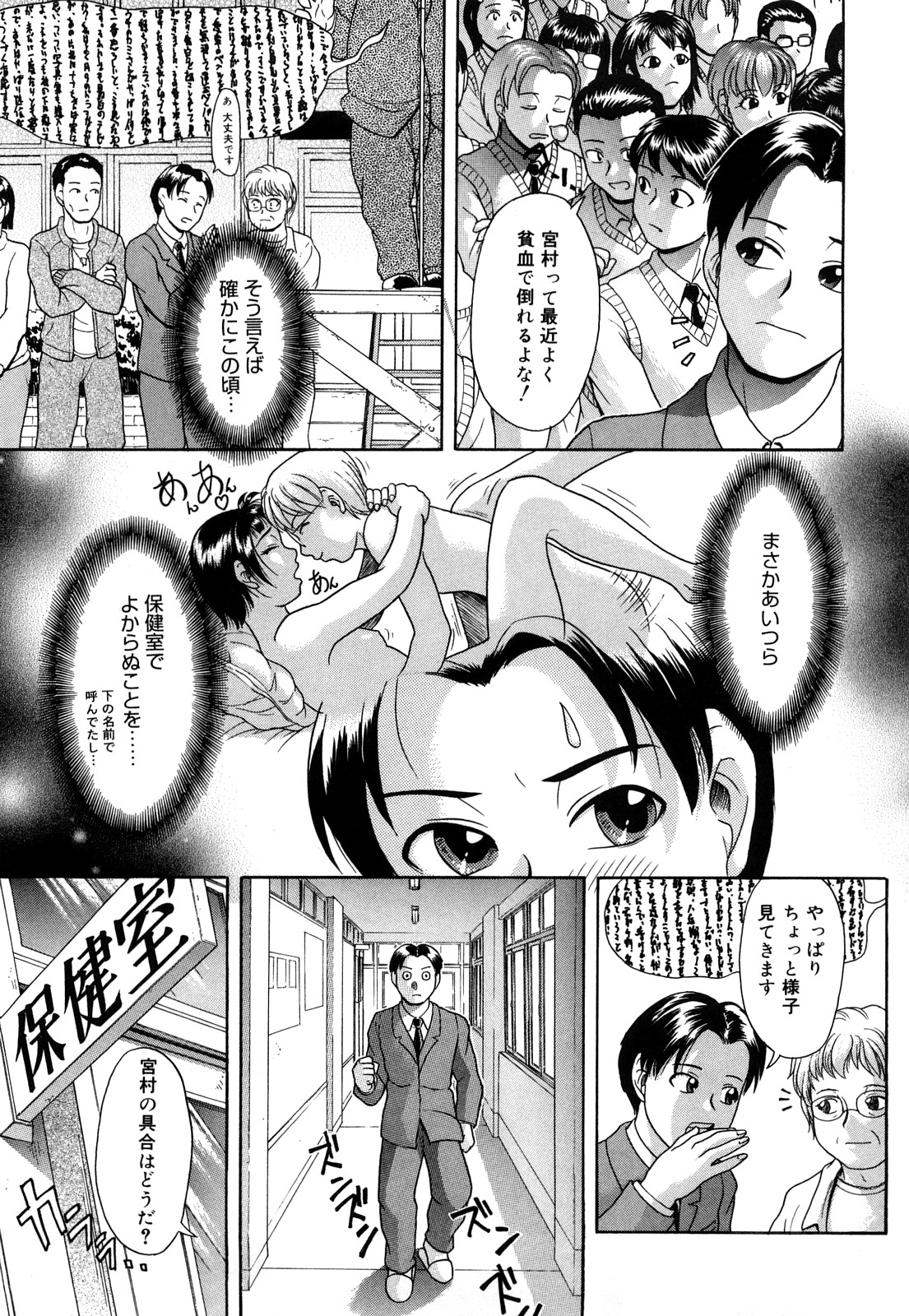 [こがいの] だってしたいんだもん