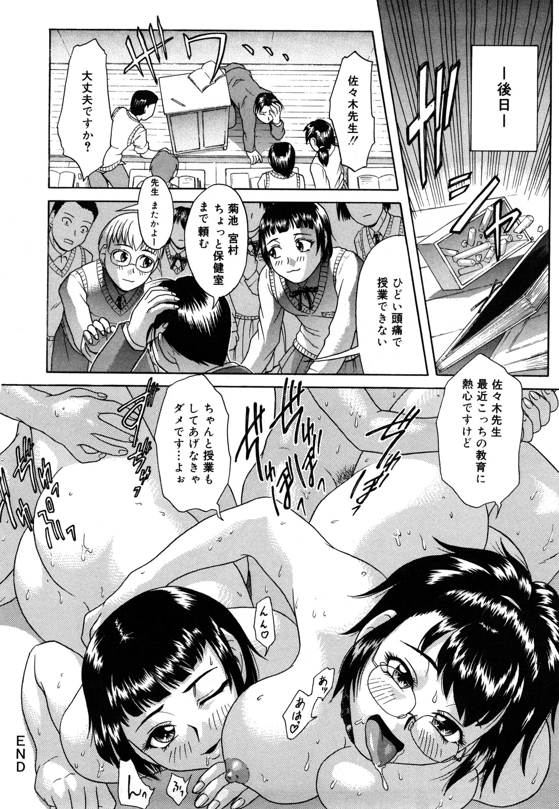 [こがいの] だってしたいんだもん