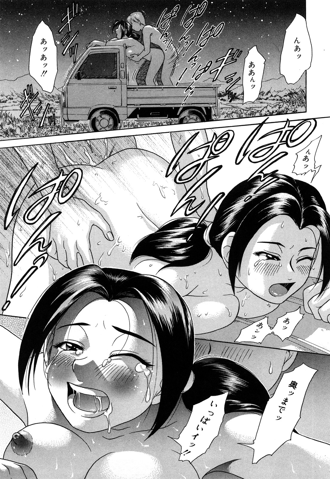 [こがいの] だってしたいんだもん