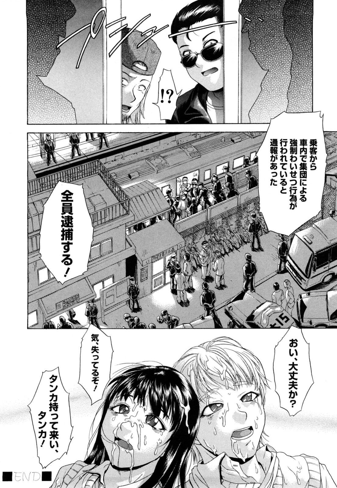 [こがいの] だってしたいんだもん