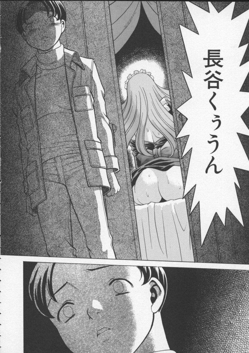 [環望] 君がからだで嘘をつく