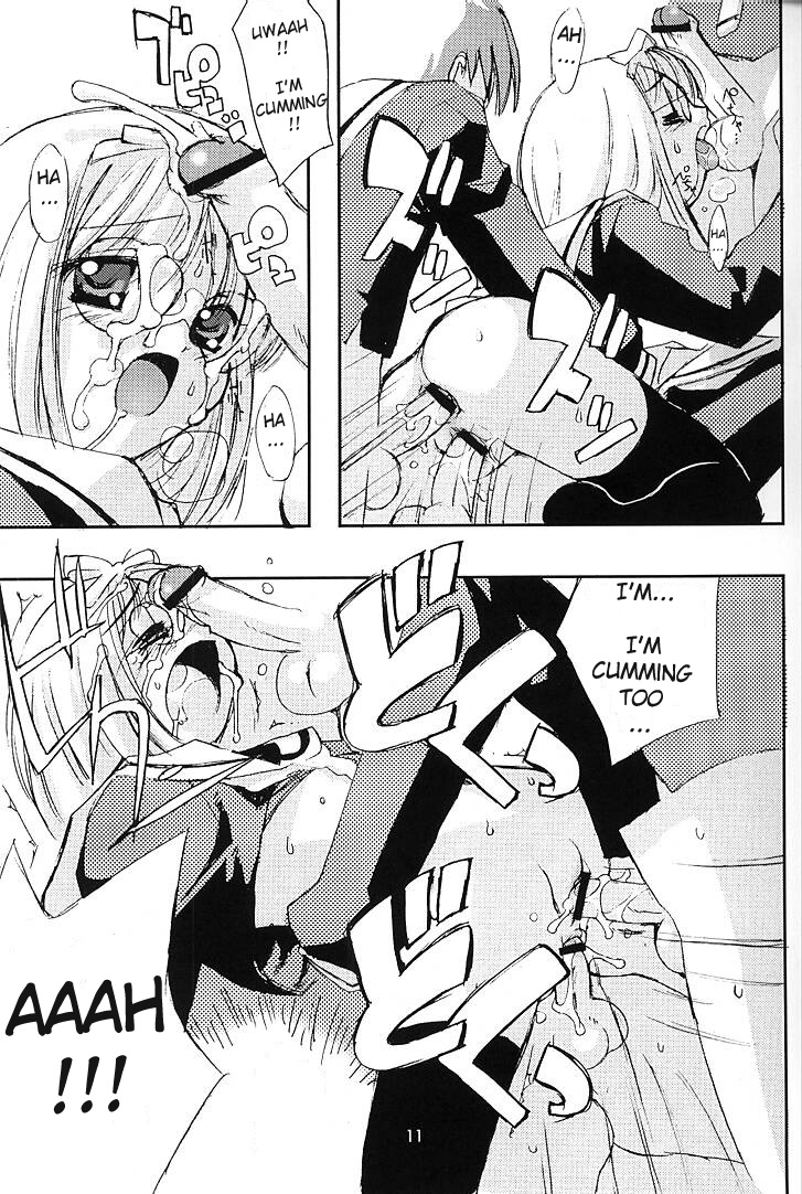 (C59) [直道館 (ホルモン恋次郎、MARCYどっぐ)] Please Teach Me 4 (カードキャプターさくら) [英訳]