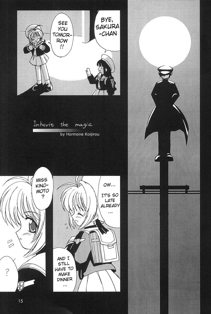(C59) [直道館 (ホルモン恋次郎、MARCYどっぐ)] Please Teach Me 4 (カードキャプターさくら) [英訳]