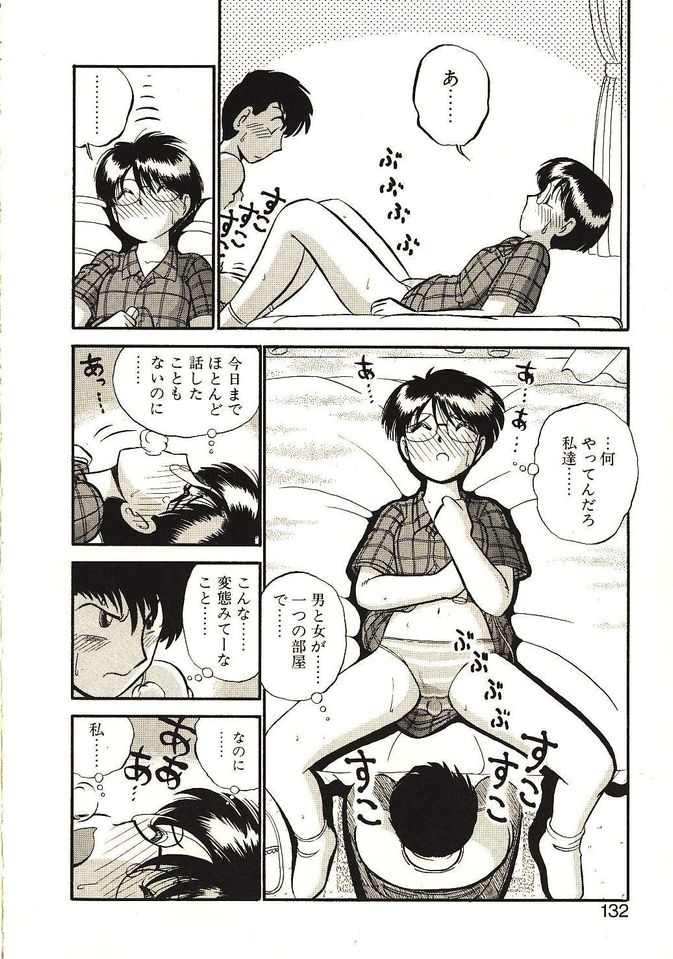 [がぁさん] 恋の活造り