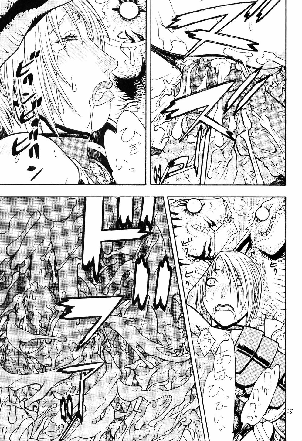 【日本発​​（女性器切除）】FIGHTERS GIGAMIX FGM Vol.18（ソウルキャリバー）