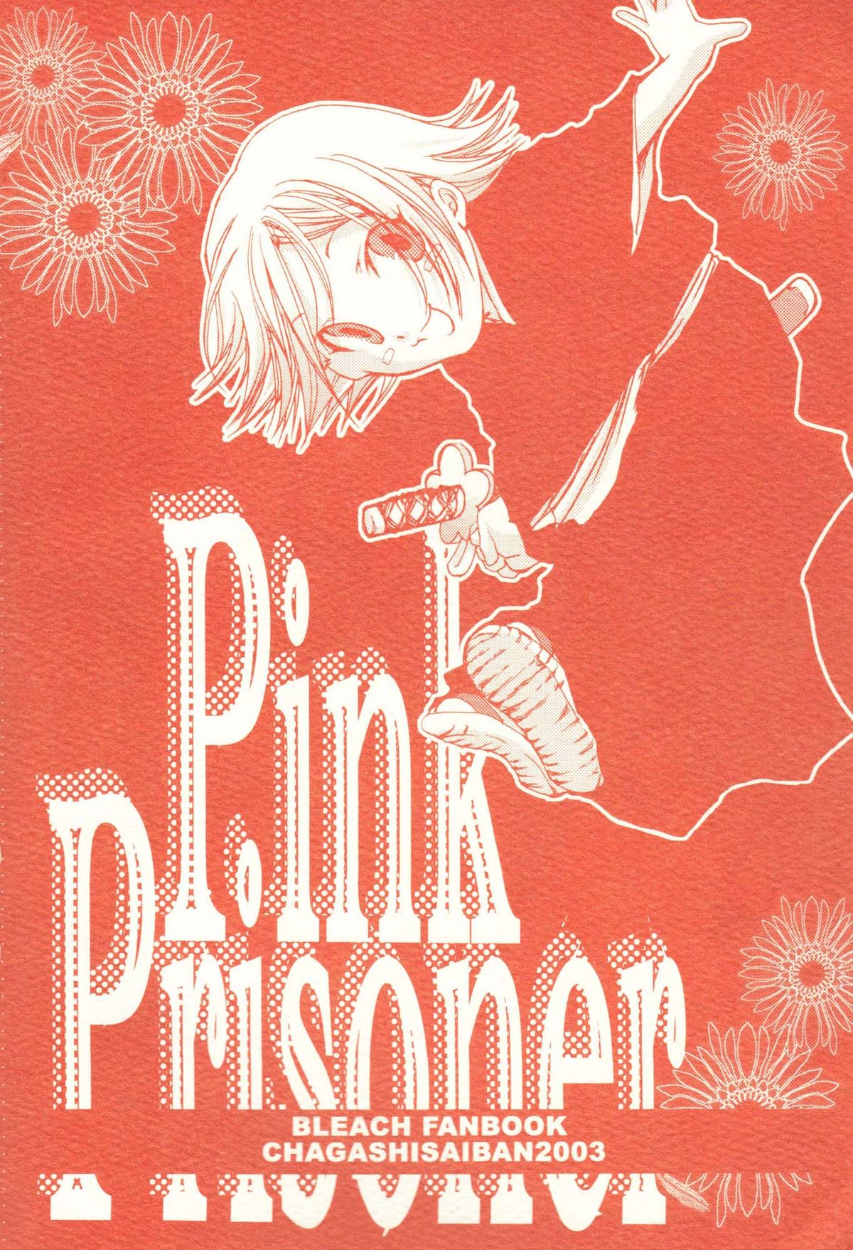 [茶菓子裁判 (山吹ムック)] Pink Prisoner (ブリーチ)