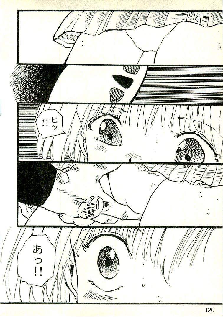 [内山亜紀] えっち組ちひろ