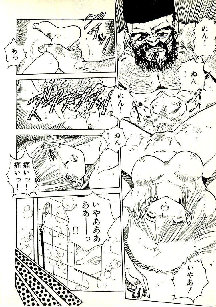 [内山亜紀] えっち組ちひろ