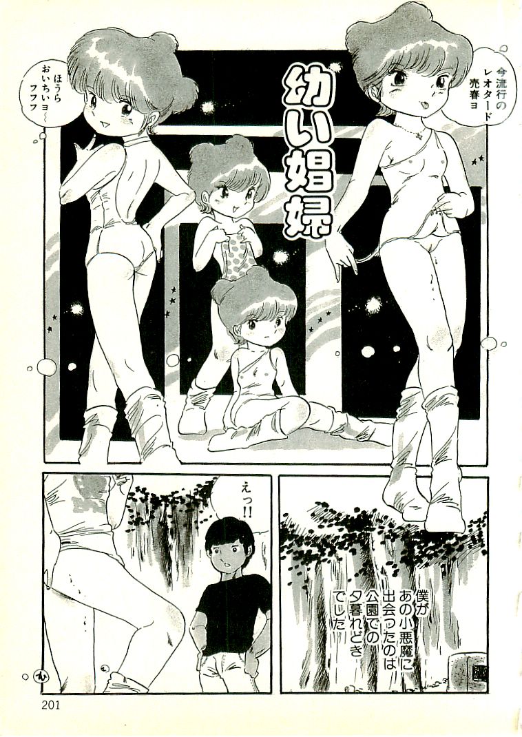 [内山亜紀] えっち組ちひろ