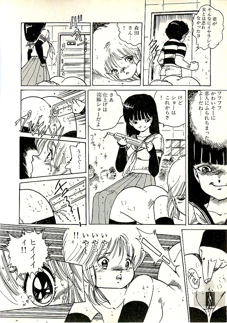 [内山亜紀] えっち組ちひろ