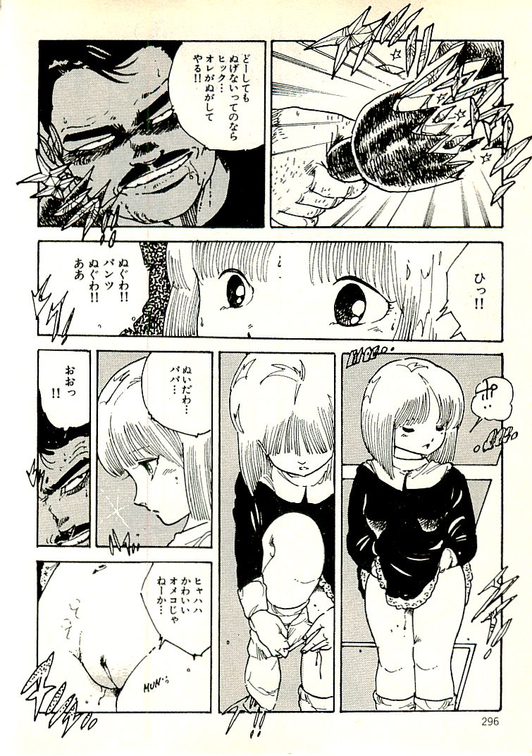 [内山亜紀] えっち組ちひろ