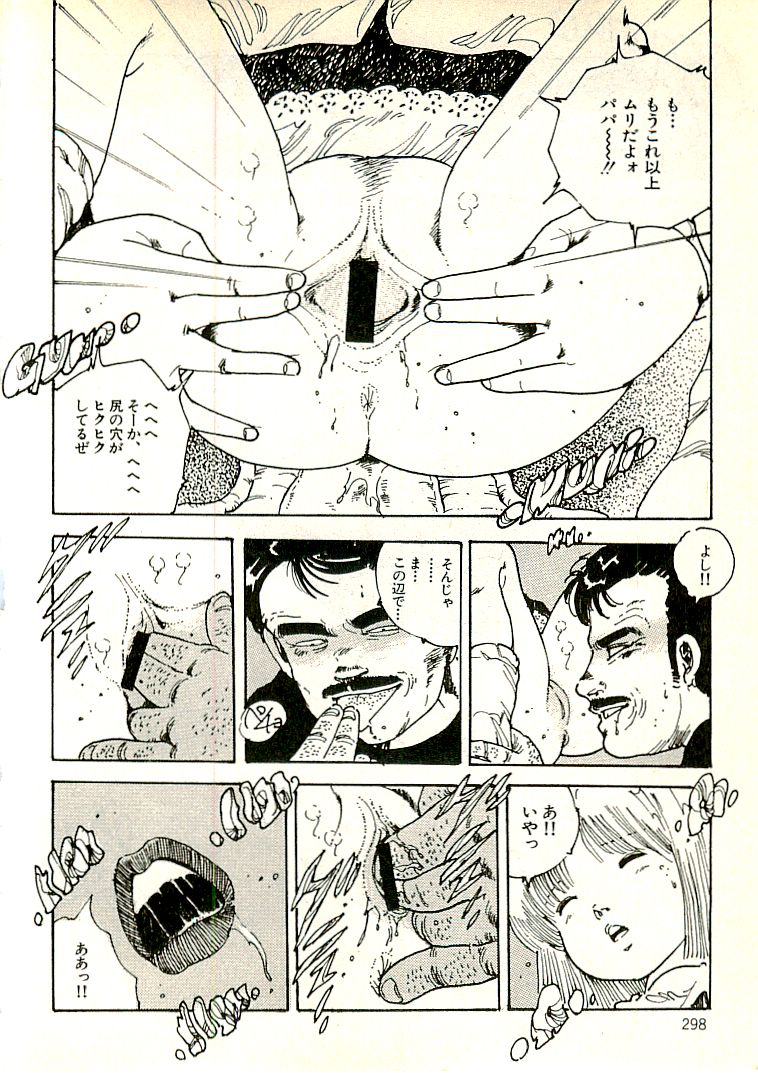 [内山亜紀] えっち組ちひろ