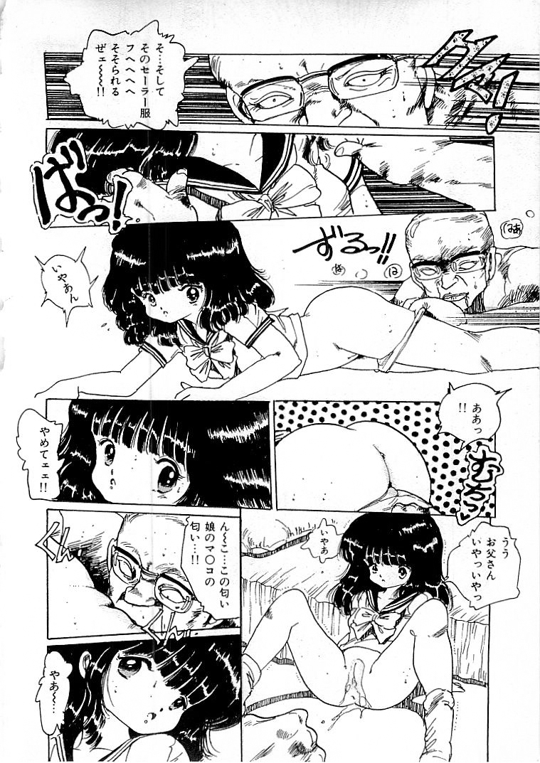 [内山亜紀] えっち組ちひろ