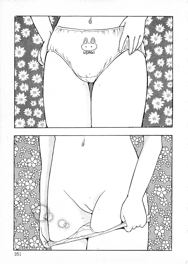 [内山亜紀] えっち組ちひろ