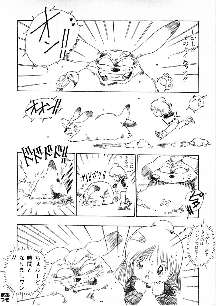 [内山亜紀] えっち組ちひろ