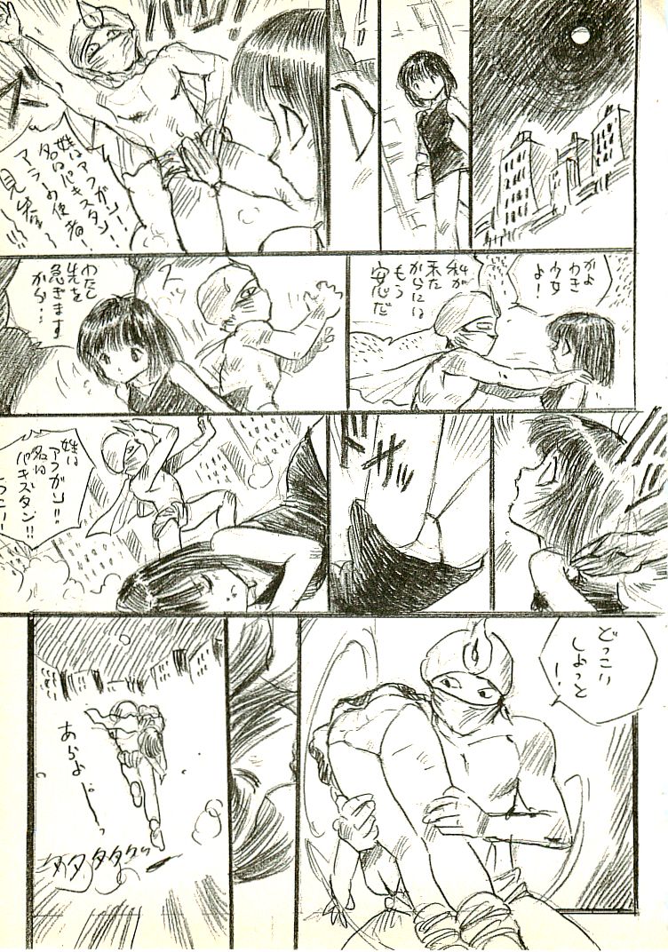 [内山亜紀] えっち組ちひろ