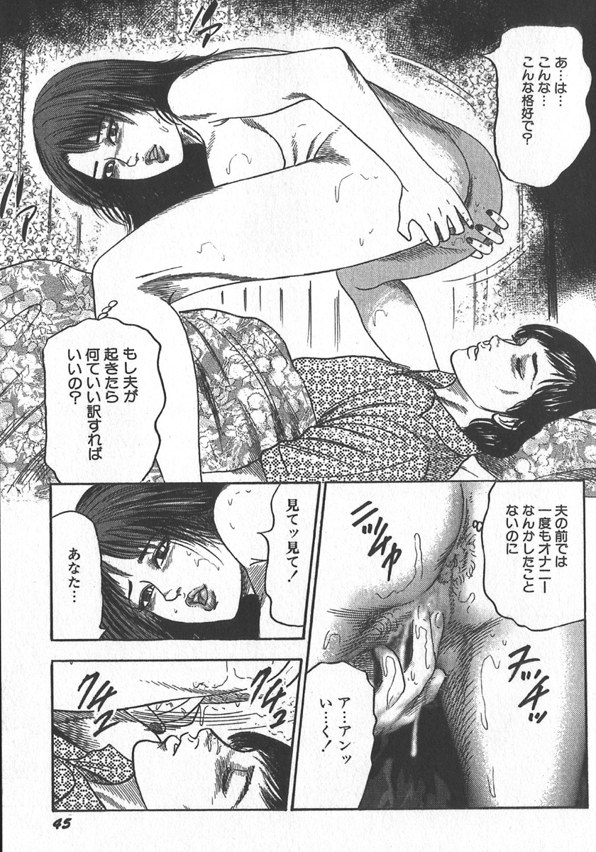 [三条友美] 若妻拷問クラブ