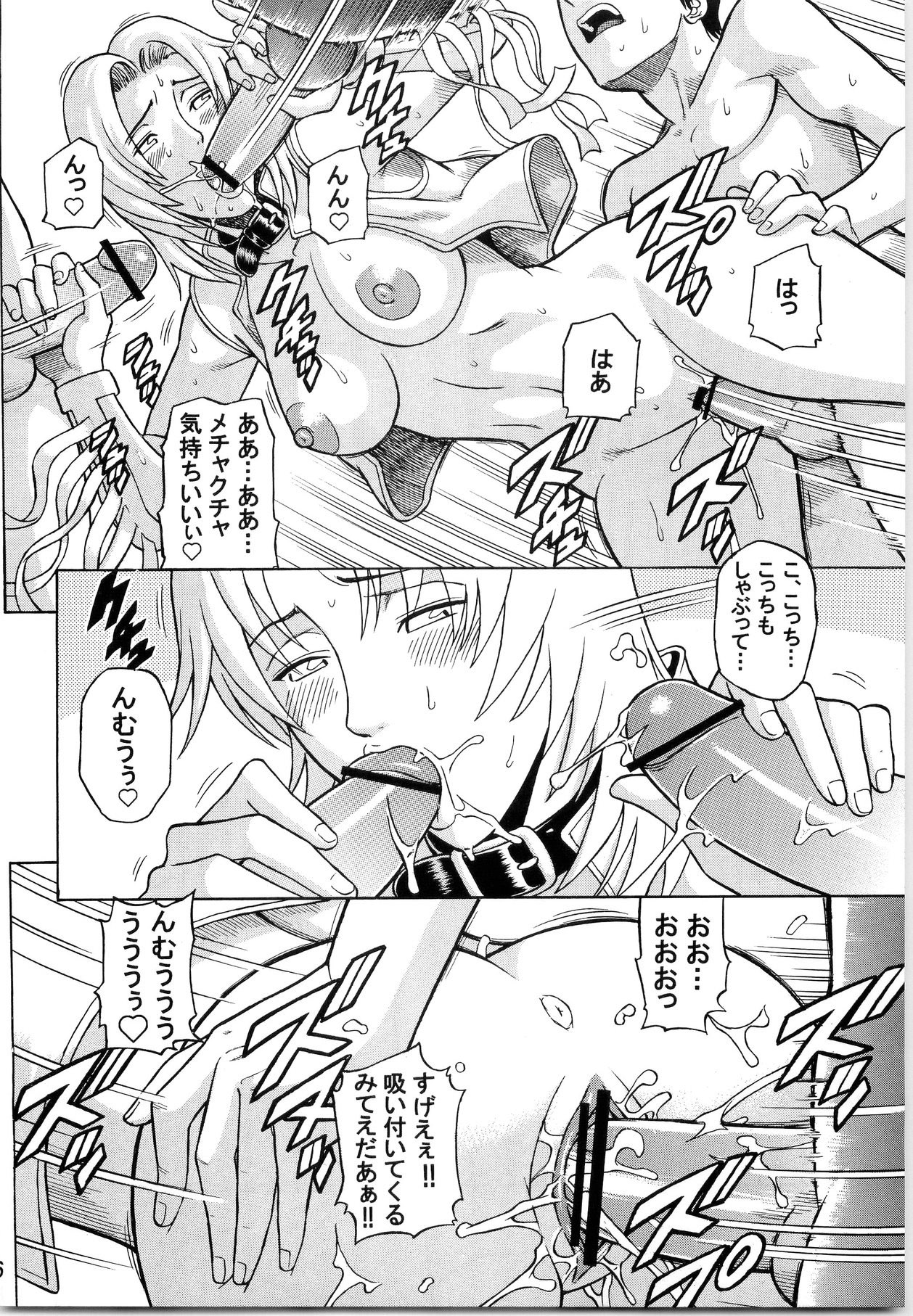 (C67) [爆裂風船 (でん吉)] デドでアラ Vol.1 (デッド・オア・アライヴ)