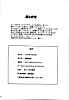 (C67) [爆裂風船 (でん吉)] デドでアラ Vol.1 (デッド・オア・アライヴ)