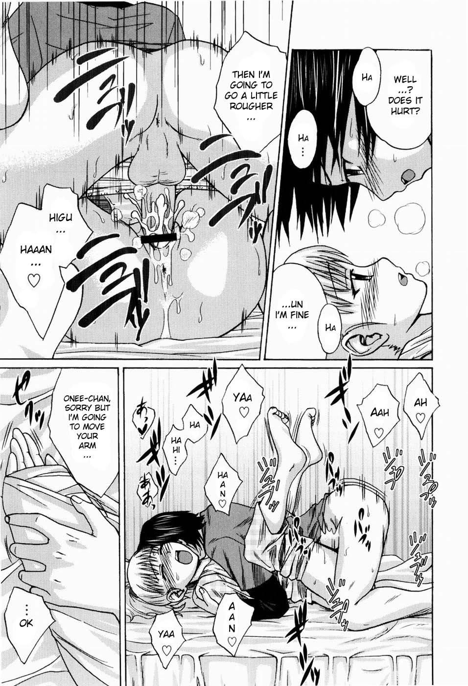 [椿十四郎] ケガのこーみょー (実姉双姦ルート) [英訳]