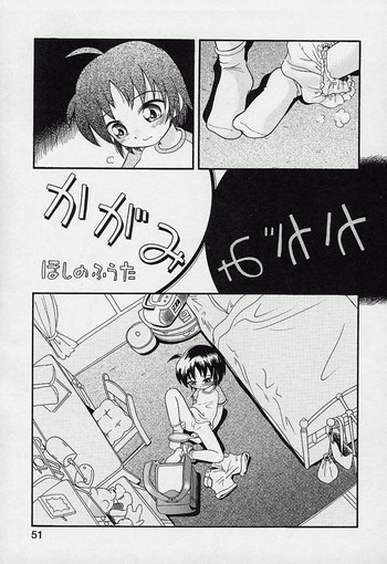 奇妙な鏡 奇妙な鏡