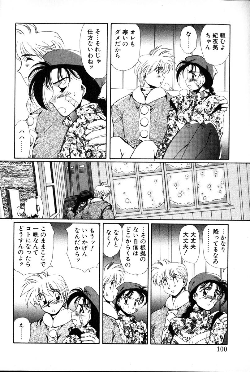 【百合愛】HManga1000Complex Sauzan Konpurekkusu