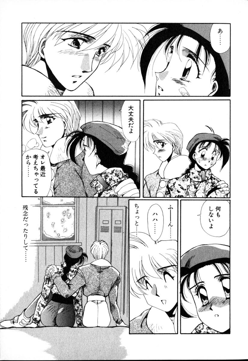 【百合愛】HManga1000Complex Sauzan Konpurekkusu