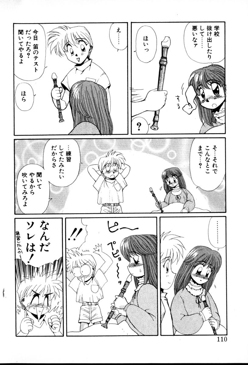 【百合愛】HManga1000Complex Sauzan Konpurekkusu