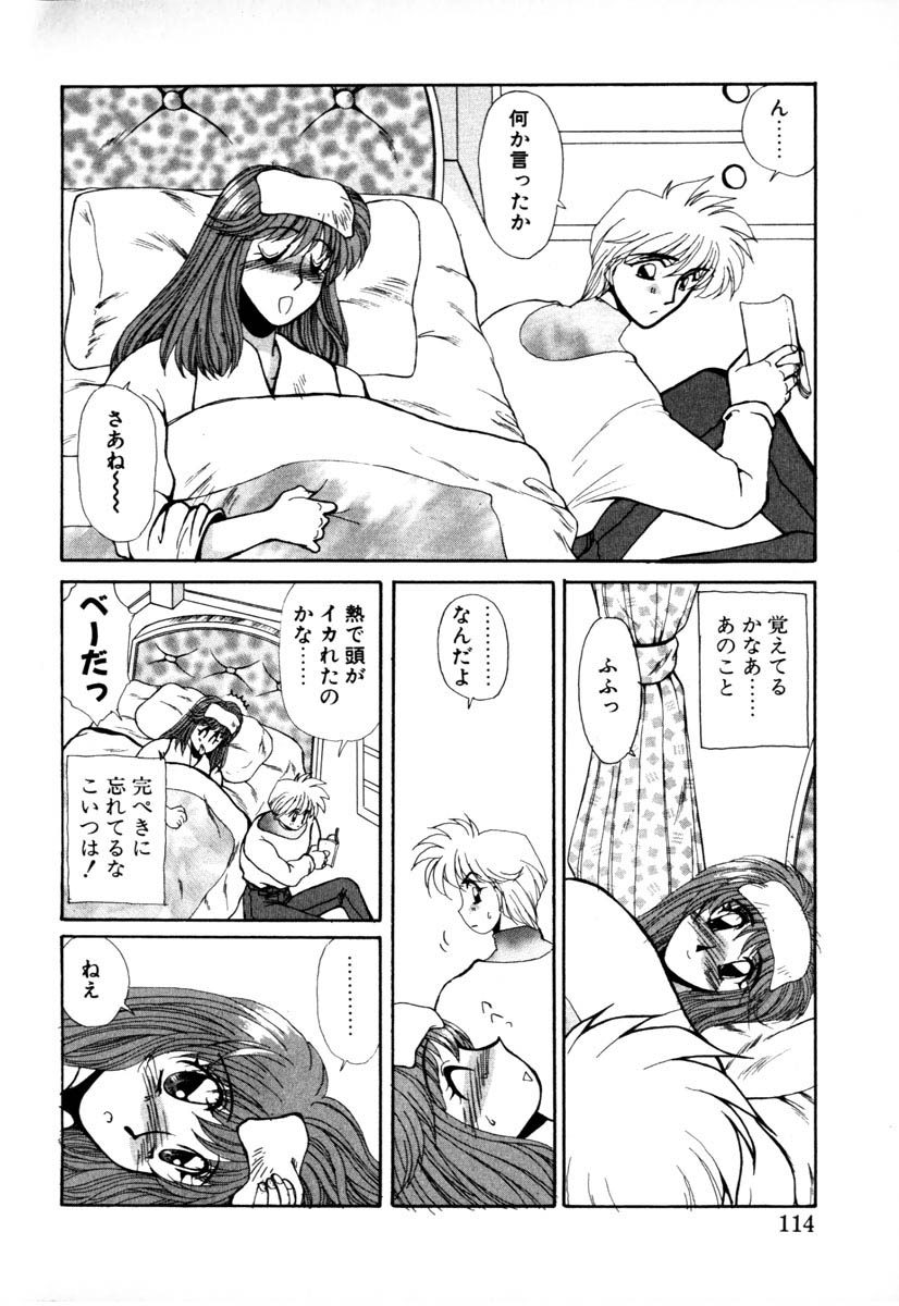 【百合愛】HManga1000Complex Sauzan Konpurekkusu