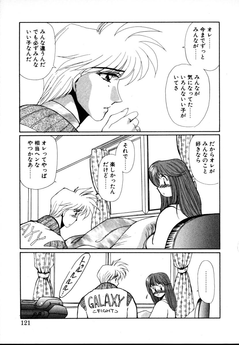 【百合愛】HManga1000Complex Sauzan Konpurekkusu