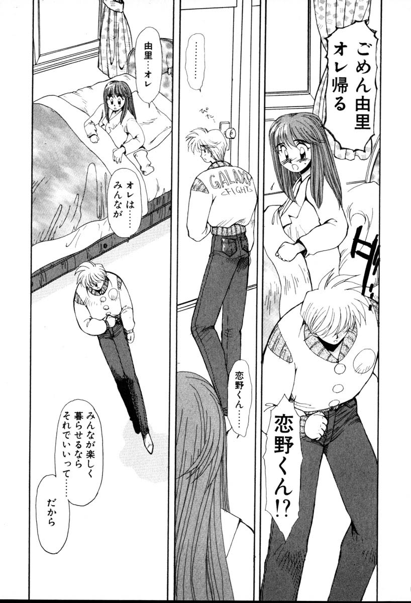 【百合愛】HManga1000Complex Sauzan Konpurekkusu