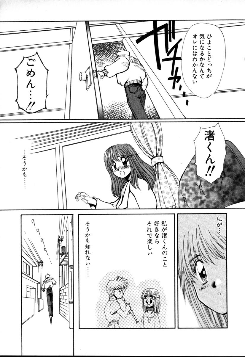 【百合愛】HManga1000Complex Sauzan Konpurekkusu