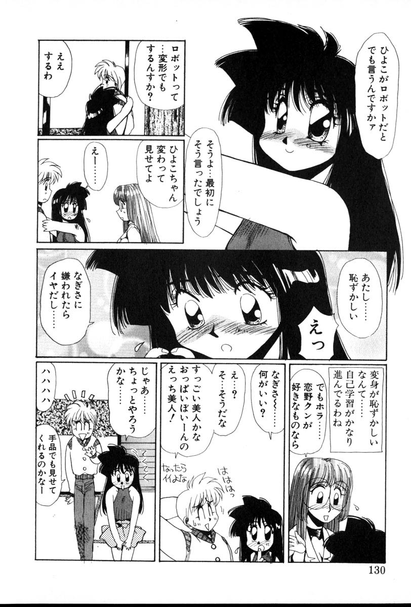 【百合愛】HManga1000Complex Sauzan Konpurekkusu