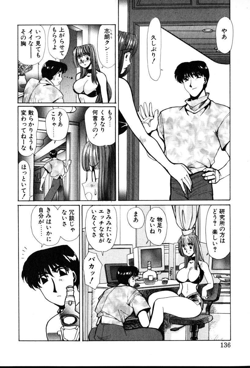 【百合愛】HManga1000Complex Sauzan Konpurekkusu