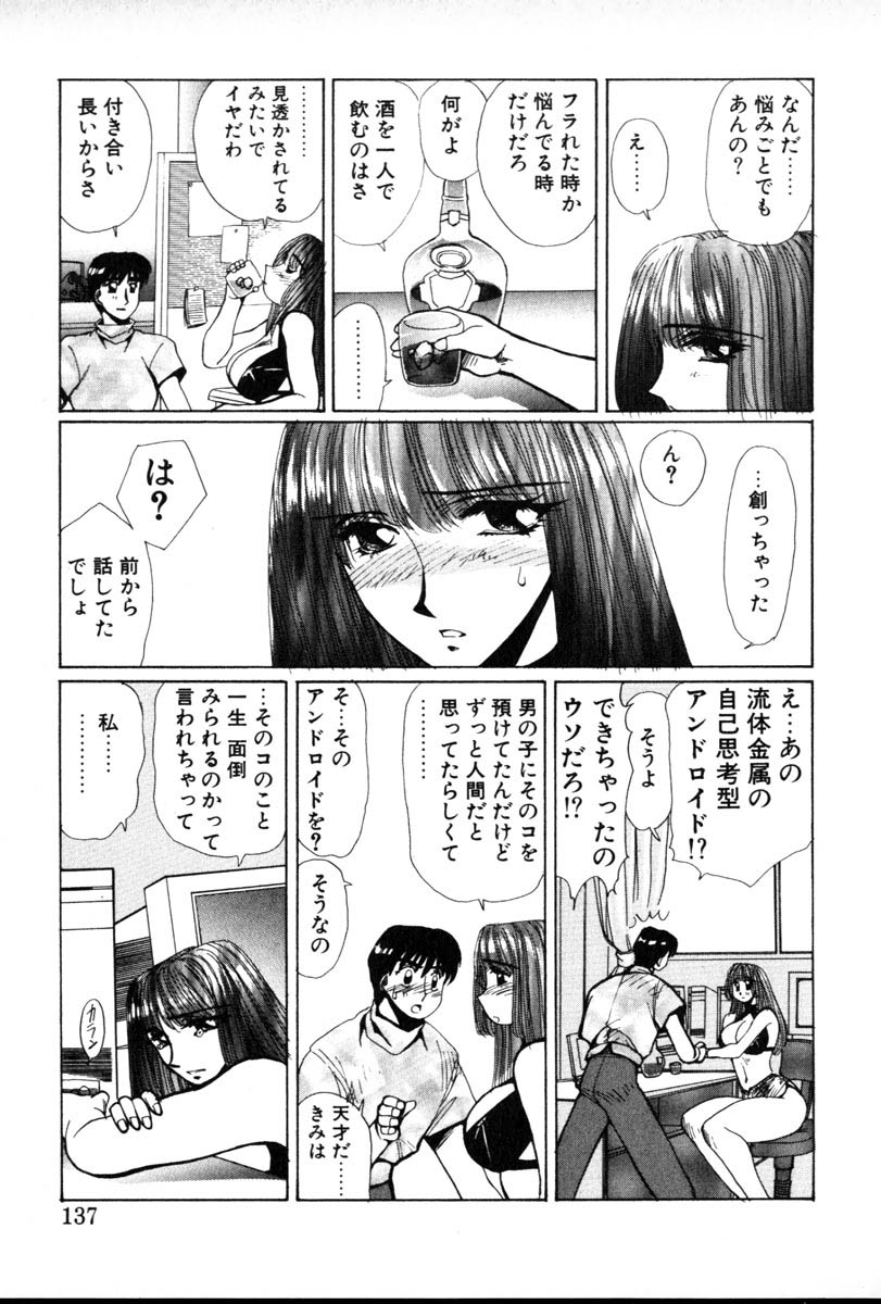 【百合愛】HManga1000Complex Sauzan Konpurekkusu