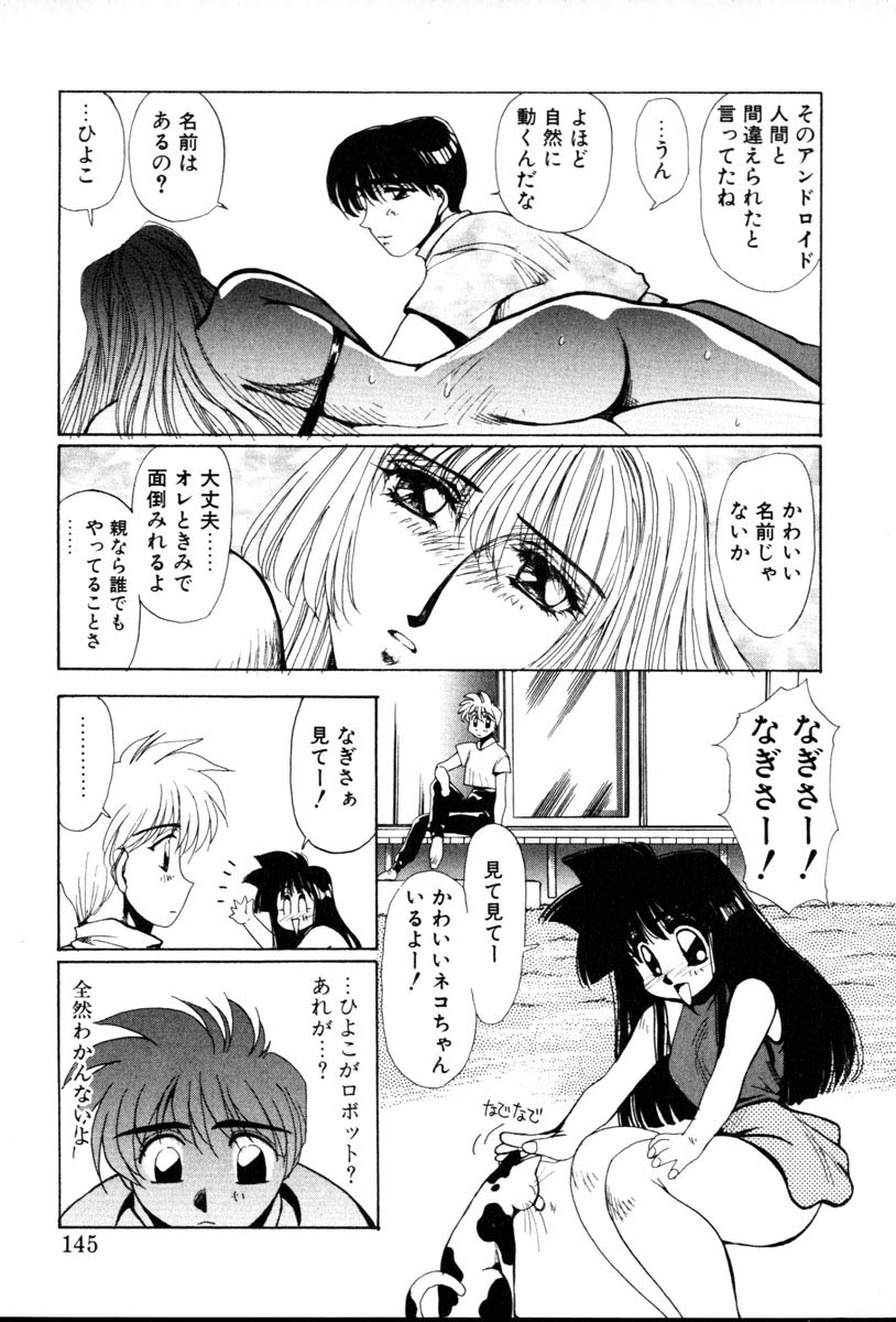 【百合愛】HManga1000Complex Sauzan Konpurekkusu