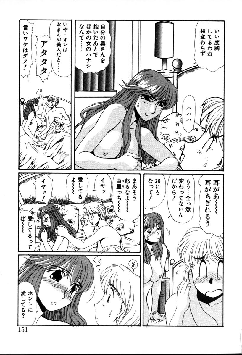 【百合愛】HManga1000Complex Sauzan Konpurekkusu