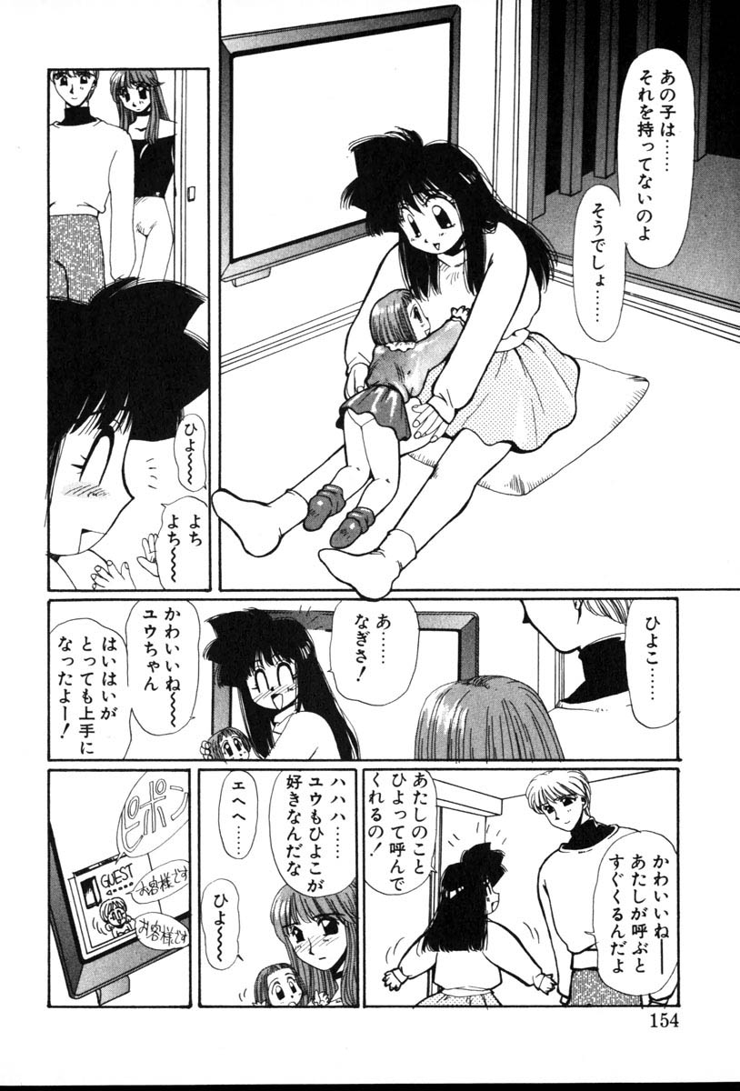 【百合愛】HManga1000Complex Sauzan Konpurekkusu