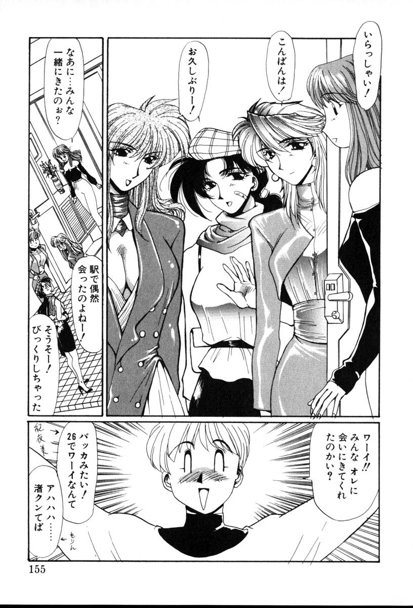 【百合愛】HManga1000Complex Sauzan Konpurekkusu