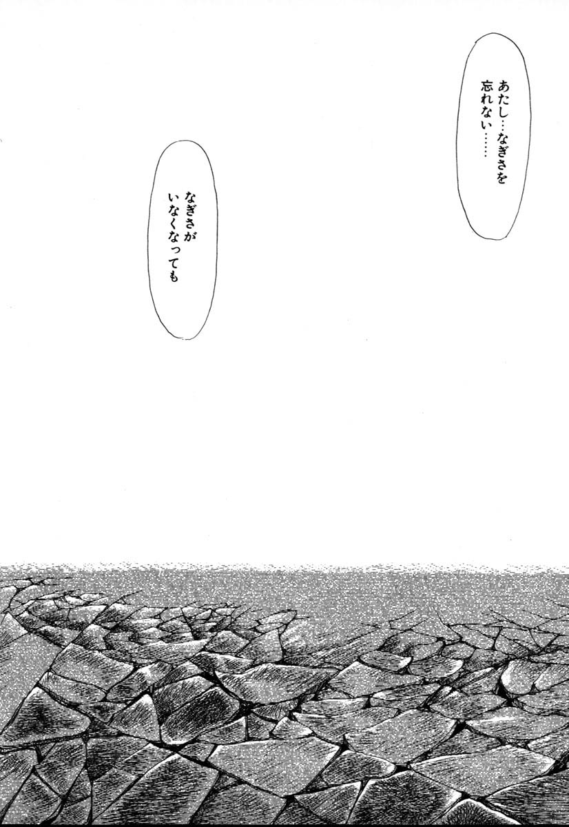 【百合愛】HManga1000Complex Sauzan Konpurekkusu