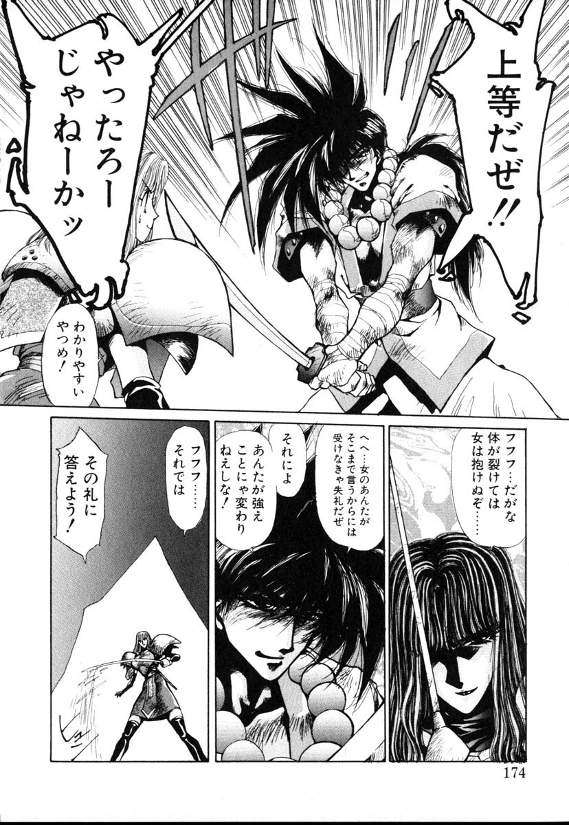 【百合愛】HManga1000Complex Sauzan Konpurekkusu