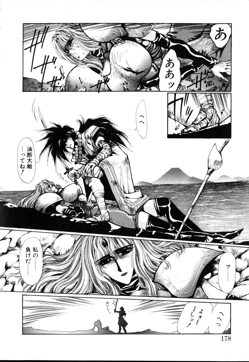 【百合愛】HManga1000Complex Sauzan Konpurekkusu