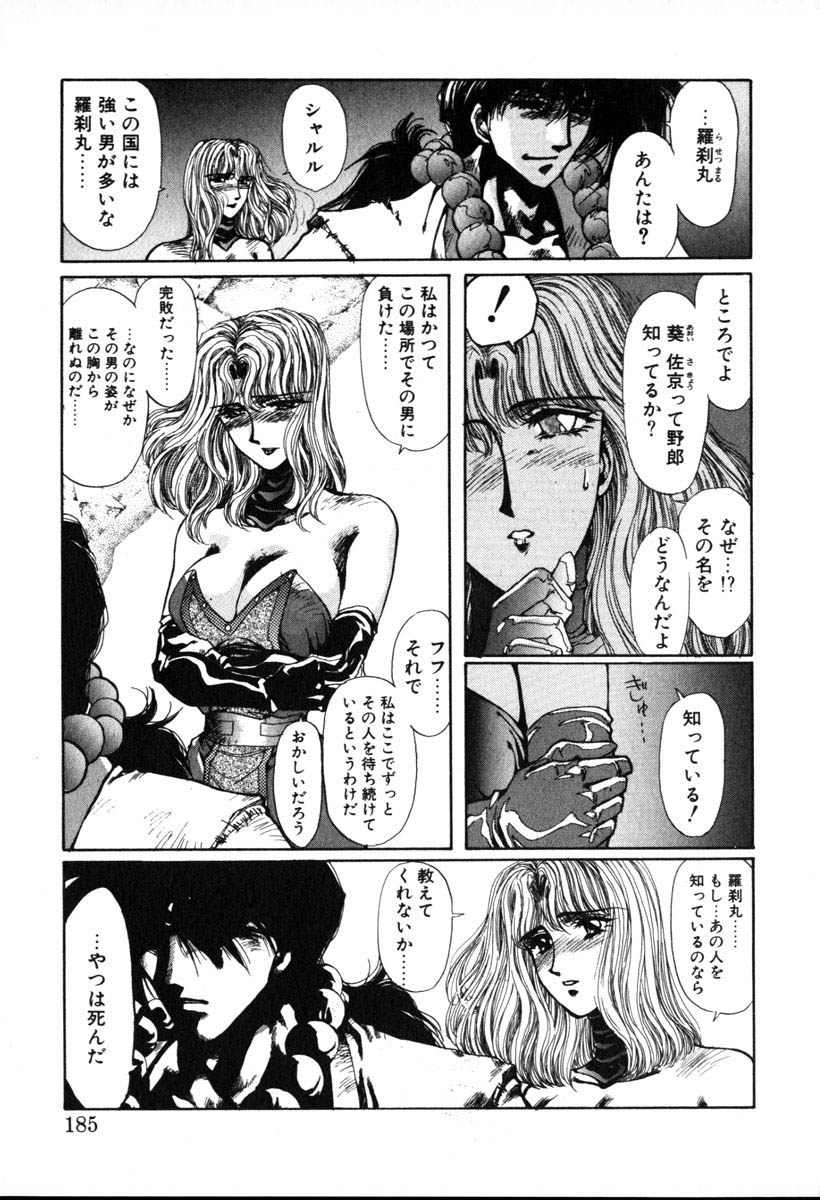 【百合愛】HManga1000Complex Sauzan Konpurekkusu